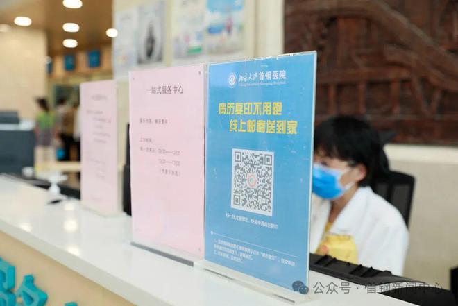 乐鱼网页版数字化+一站式让就诊效劳更便当！ 走下层看一线・“数”说新变革(图8)