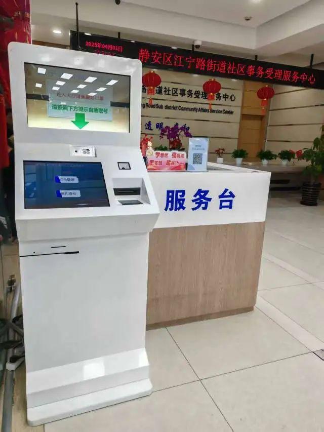 乐鱼网页版全新智能叫号体系上线这里的社区事件打点更便利→(图3)