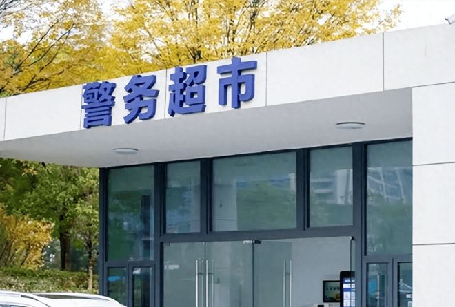 乐鱼电子“24小时警务超市”政务自助效劳一体机让市民不消告假办营业