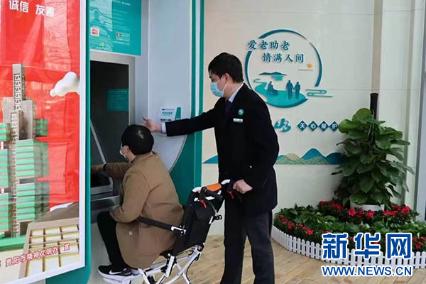 乐鱼官方网站贵州：各行业尽力提拔“适老化”效劳暖和“银发一族”