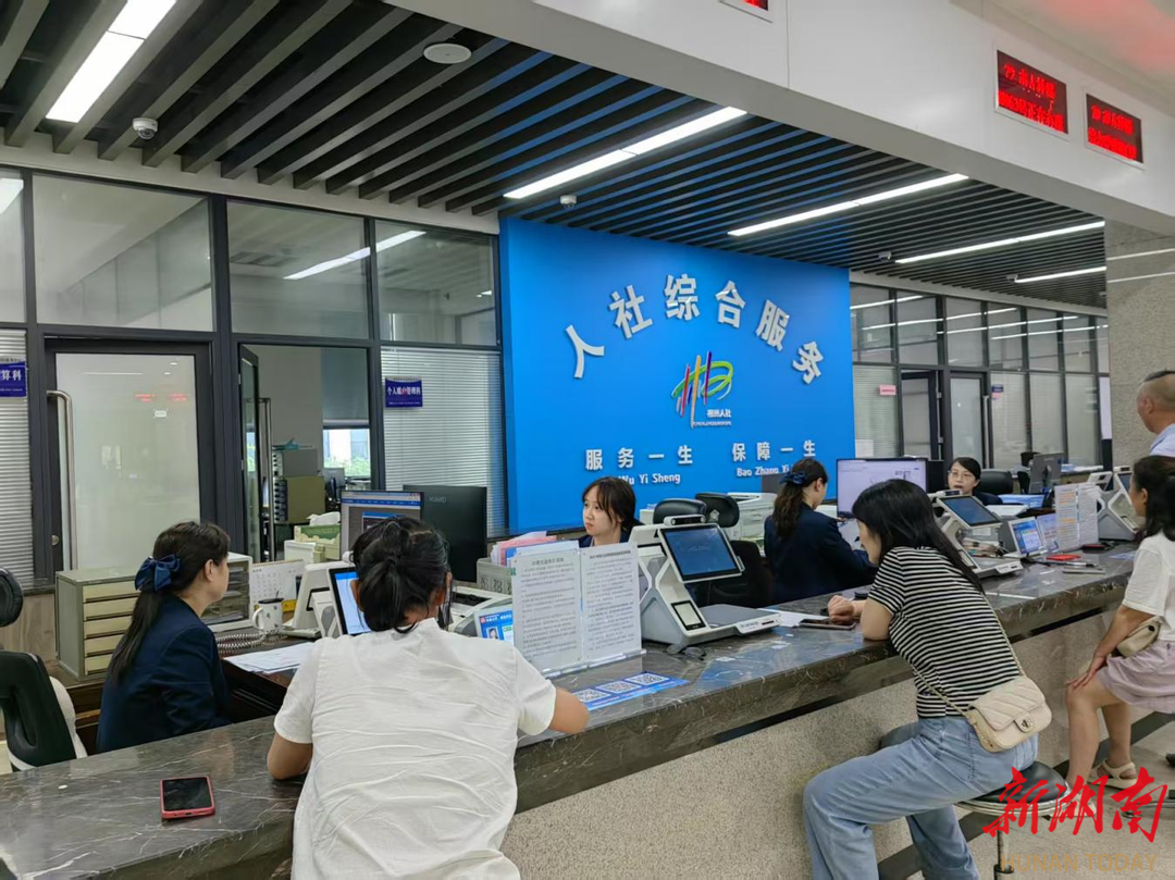 leyu乐鱼官方官网郴州人社：“一窗受理”变革誊写政务效劳新答卷(图1)