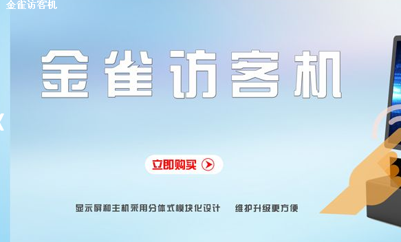 乐鱼官方网站列队叫号机的常见毛病有哪些