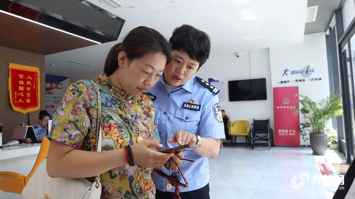 乐鱼电子日照东港全省初创“身份证受理预定体系”办证服从提拔50%